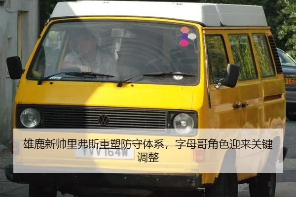 xiong-lu-xin-shuai-li-fu-si-zhong-su-fang-shou-ti-xi-zi-mu-ge-jue-se-ying-lai-guan-jian-tiao-zheng-2-324.jpg